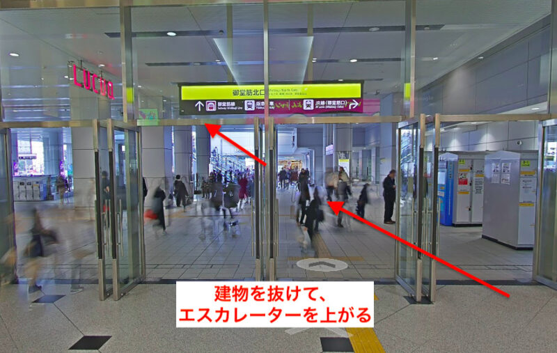 JR大阪駅からネストホテル大阪梅田までのアクセス