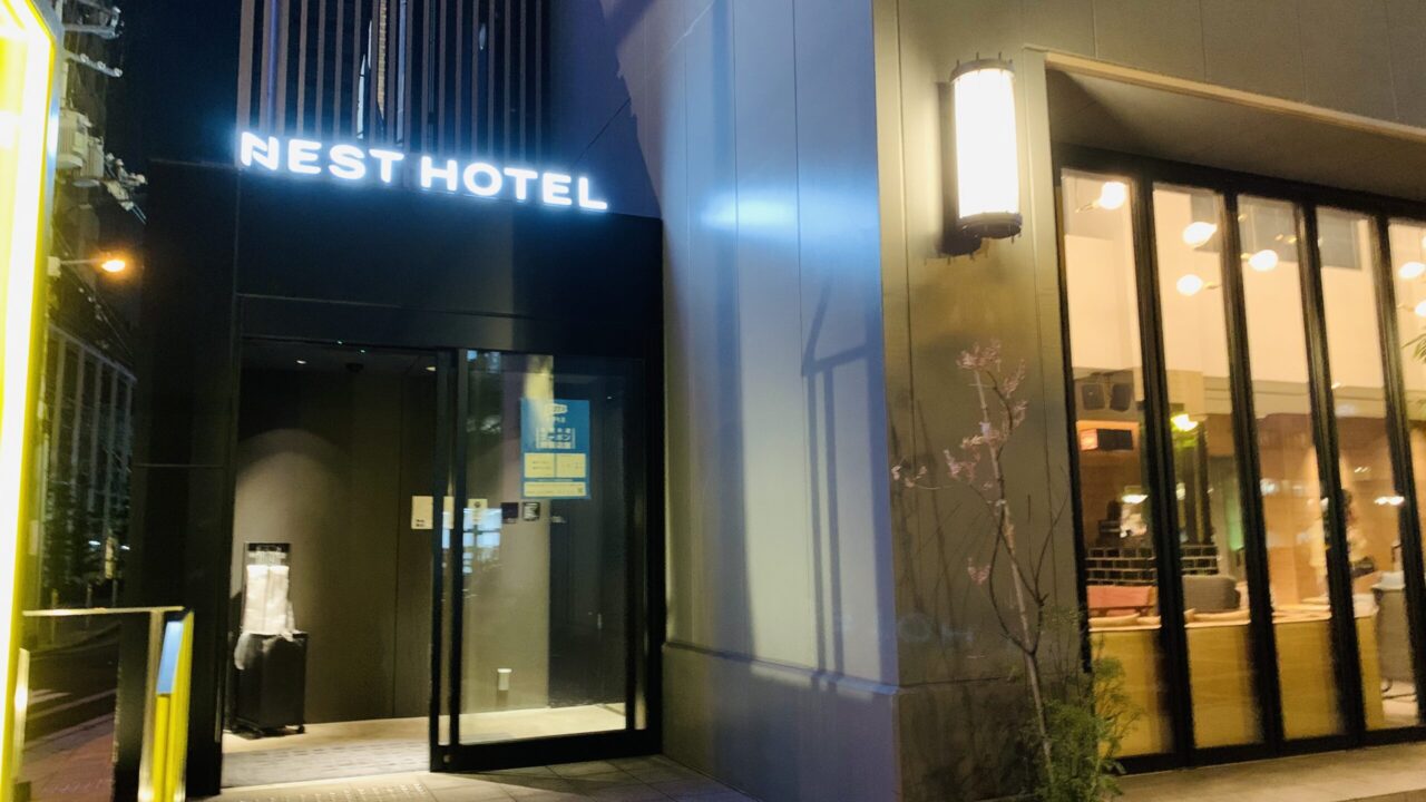 ネストホテル大阪梅田の外観