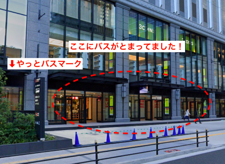 ネストホテル大阪梅田からヨドバシ梅田タワーバスターミナルまでのアクセス